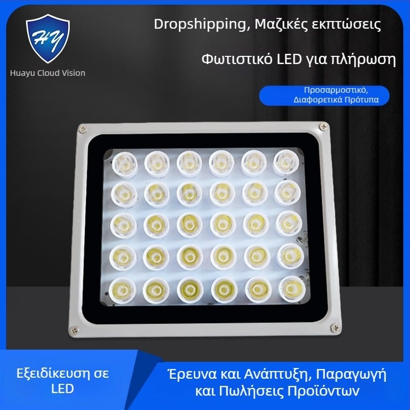 LED φως συμπληρωματικό για κάμερες παρακολούθησης δρόμων και πάρκινγκ — IP66, 12V/AC24V/AC220V, 15–100W, 2400–4200 lm