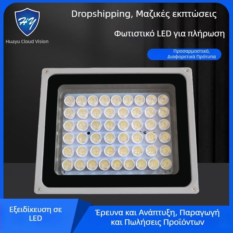 LED φως συμπληρωματικό για κάμερες παρακολούθησης δρόμων και πάρκινγκ — IP66, 12V/AC24V/AC220V, 15–100W, 2400–4200 lm