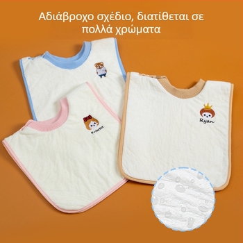 Βρεφική πετσέτα πλυσίματος από Coral Velvet, μοτίβο κινούμενων σχεδίων, κεντημένη, για βρέφη, 80–100 γρ