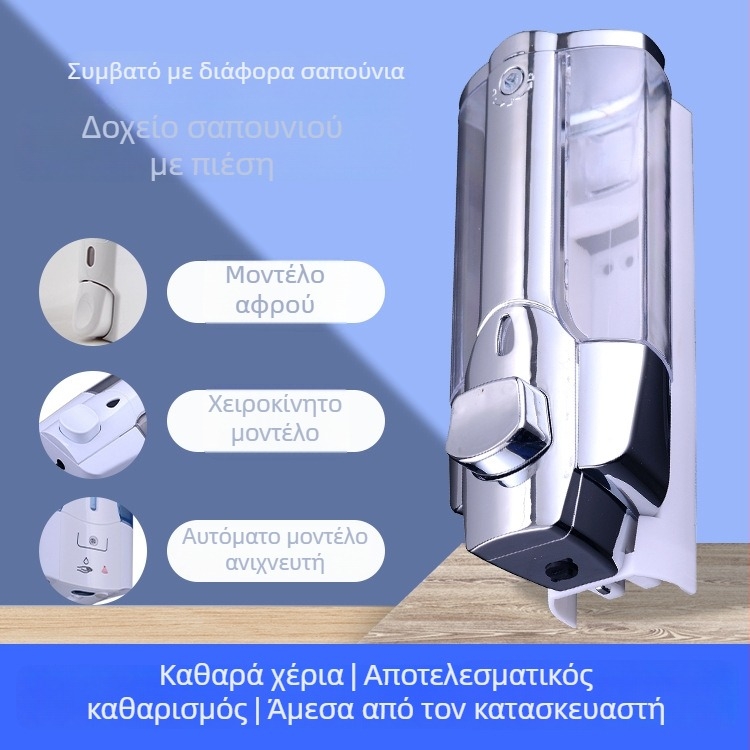 Διανεμητής σαπουνιού τοίχου ABS+PP, χρωμιωμένη επίστρωση, μηχανισμός πιεσης με το χέρι, μοντέρνος μινιμαλιστικός σχεδιασμός
