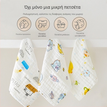 Βρεφική πετσέτα – 100% βαμβάκι, βάρος 50–80 γρ., για βρέφη, μάρκα Star boy, κατηγορία: πετσέτα