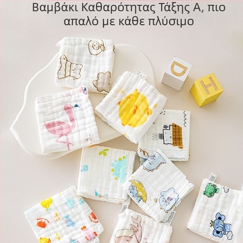 Βρεφική πετσέτα – 100% βαμβάκι, βάρος 50–80 γρ., για βρέφη, μάρκα Star boy, κατηγορία: πετσέτα