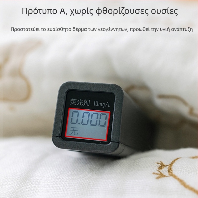 Βρεφική πετσέτα – 100% βαμβάκι, βάρος 50–80 γρ., για βρέφη, μάρκα Star boy, κατηγορία: πετσέτα