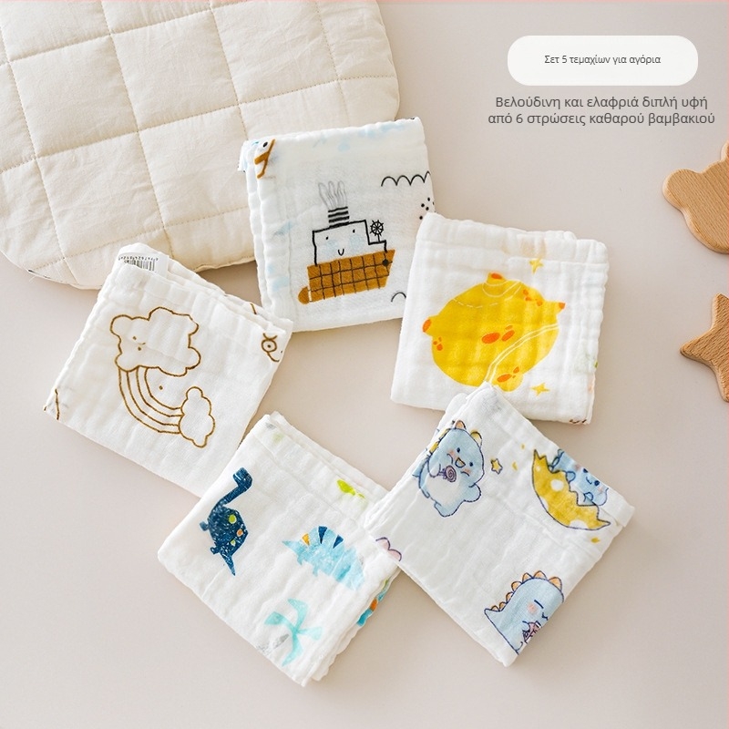 Βρεφική πετσέτα – 100% βαμβάκι, βάρος 50–80 γρ., για βρέφη, μάρκα Star boy, κατηγορία: πετσέτα