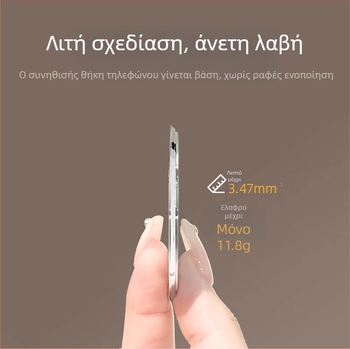 Πτυσσόμενη βάση τηλεφώνου με μαγνητική προσκόλληση, ασφάλιση με κόλλα, αντιδονητικό, μεταλλo-πλαστική κατασκευή, προσαρμοζόμενη, κατάλληλο για αυτοκίνητο, γραφείο και σπίτι