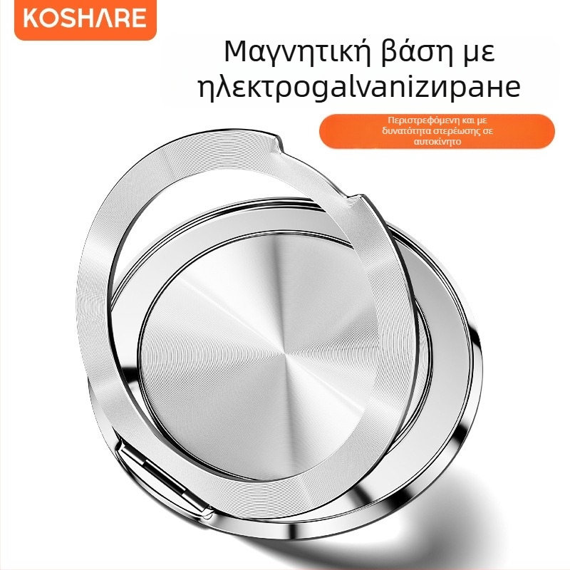 Πτυσσόμενη βάση τηλεφώνου με μαγνητική προσκόλληση, ασφάλιση με κόλλα, αντιδονητικό, μεταλλo-πλαστική κατασκευή, προσαρμοζόμενη, κατάλληλο για αυτοκίνητο, γραφείο και σπίτι