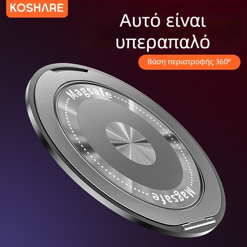 Πτυσσόμενη βάση τηλεφώνου με μαγνητική προσκόλληση, ασφάλιση με κόλλα, αντιδονητικό, μεταλλo-πλαστική κατασκευή, προσαρμοζόμενη, κατάλληλο για αυτοκίνητο, γραφείο και σπίτι