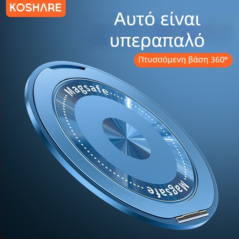 Πτυσσόμενη βάση τηλεφώνου με μαγνητική προσκόλληση, ασφάλιση με κόλλα, αντιδονητικό, μεταλλo-πλαστική κατασκευή, προσαρμοζόμενη, κατάλληλο για αυτοκίνητο, γραφείο και σπίτι