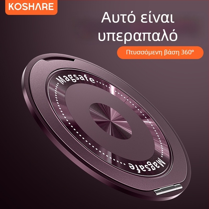 Πτυσσόμενη βάση τηλεφώνου με μαγνητική προσκόλληση, ασφάλιση με κόλλα, αντιδονητικό, μεταλλo-πλαστική κατασκευή, προσαρμοζόμενη, κατάλληλο για αυτοκίνητο, γραφείο και σπίτι