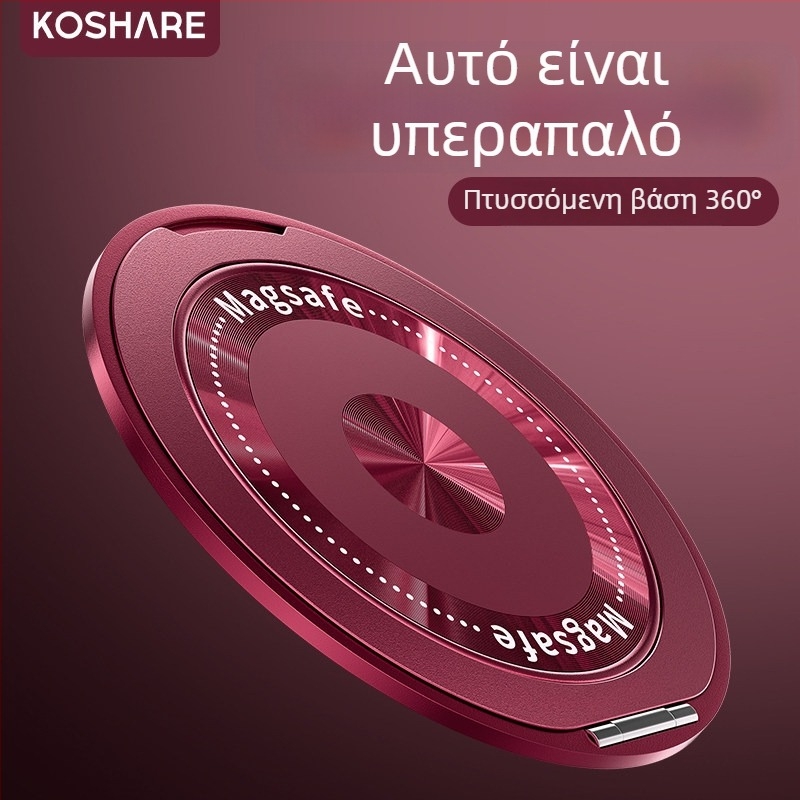 Πτυσσόμενη βάση τηλεφώνου με μαγνητική προσκόλληση, ασφάλιση με κόλλα, αντιδονητικό, μεταλλo-πλαστική κατασκευή, προσαρμοζόμενη, κατάλληλο για αυτοκίνητο, γραφείο και σπίτι