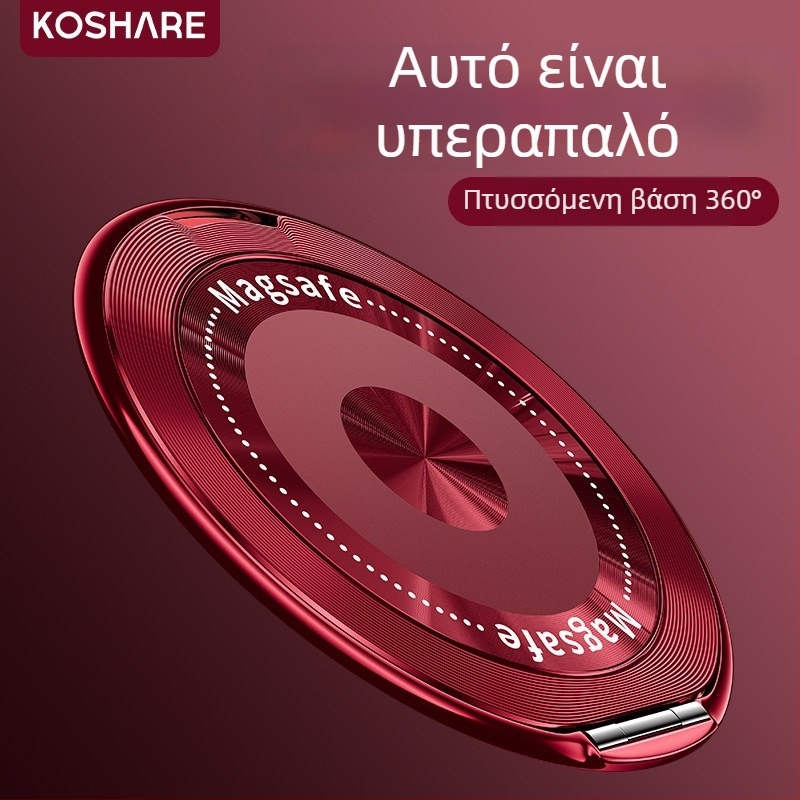 Πτυσσόμενη βάση τηλεφώνου με μαγνητική προσκόλληση, ασφάλιση με κόλλα, αντιδονητικό, μεταλλo-πλαστική κατασκευή, προσαρμοζόμενη, κατάλληλο για αυτοκίνητο, γραφείο και σπίτι