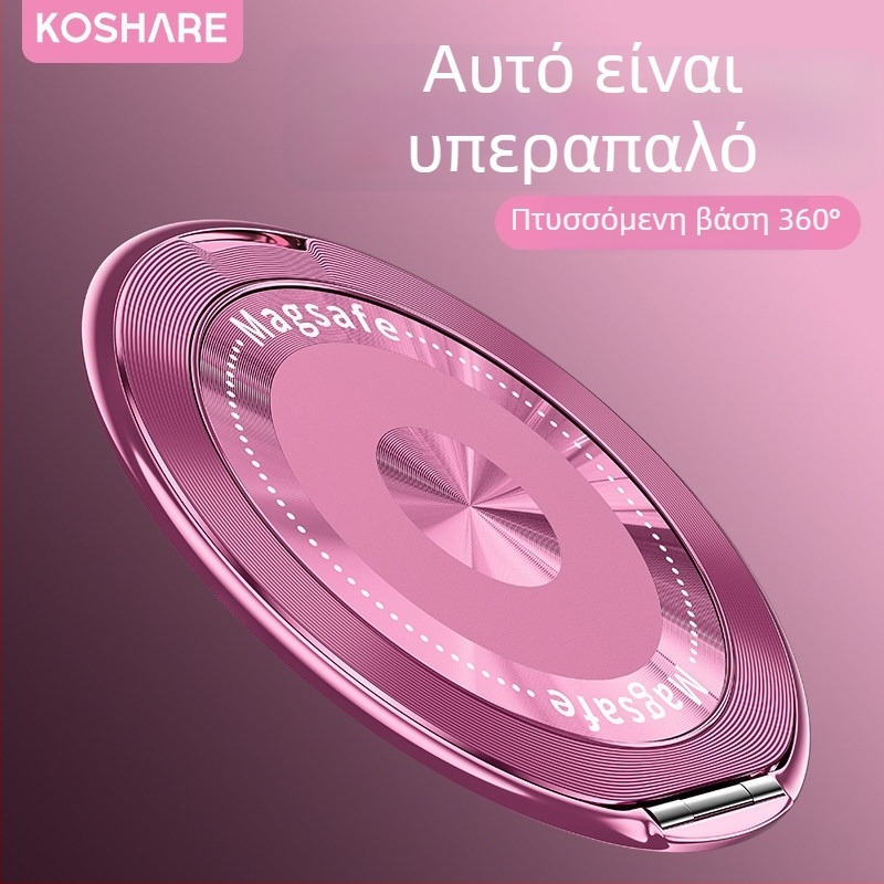 Πτυσσόμενη βάση τηλεφώνου με μαγνητική προσκόλληση, ασφάλιση με κόλλα, αντιδονητικό, μεταλλo-πλαστική κατασκευή, προσαρμοζόμενη, κατάλληλο για αυτοκίνητο, γραφείο και σπίτι