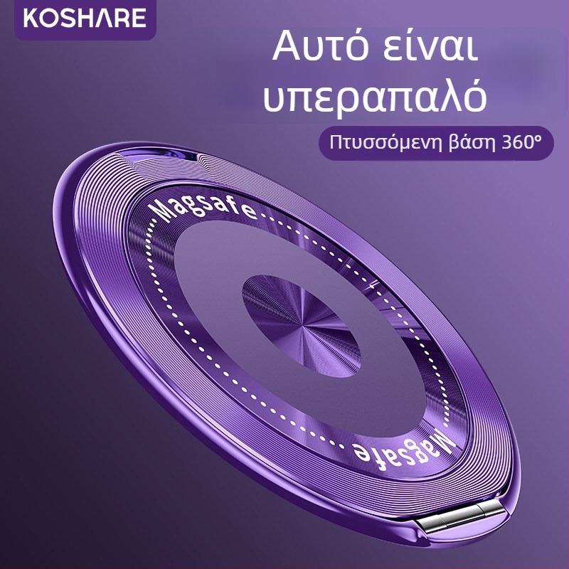 Πτυσσόμενη βάση τηλεφώνου με μαγνητική προσκόλληση, ασφάλιση με κόλλα, αντιδονητικό, μεταλλo-πλαστική κατασκευή, προσαρμοζόμενη, κατάλληλο για αυτοκίνητο, γραφείο και σπίτι