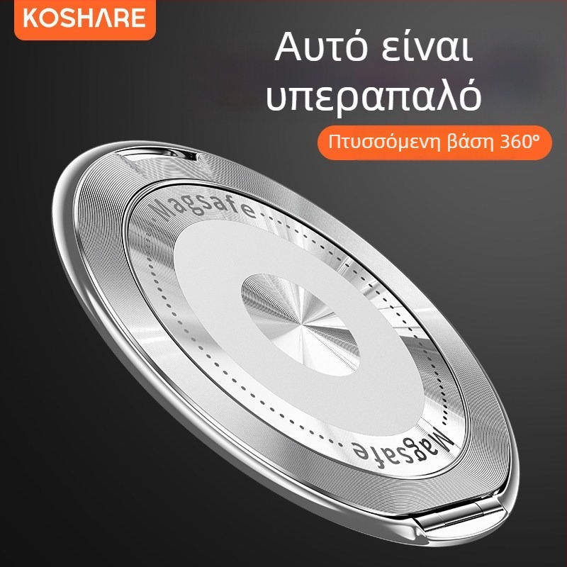 Πτυσσόμενη βάση τηλεφώνου με μαγνητική προσκόλληση, ασφάλιση με κόλλα, αντιδονητικό, μεταλλo-πλαστική κατασκευή, προσαρμοζόμενη, κατάλληλο για αυτοκίνητο, γραφείο και σπίτι