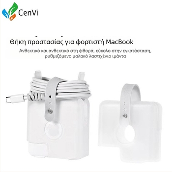 Θήκη προστασίας για Apple Power Bank και φορτιστή φορητού με προσαρμογέα 30W — Μάρκα: Wanhong; Συμβατό με MacBook Air; Ισχύς: 30W