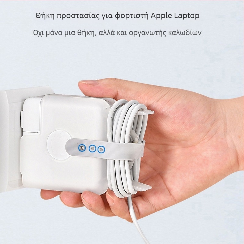 Θήκη προστασίας για Apple Power Bank και φορτιστή φορητού με προσαρμογέα 30W — Μάρκα: Wanhong; Συμβατό με MacBook Air; Ισχύς: 30W