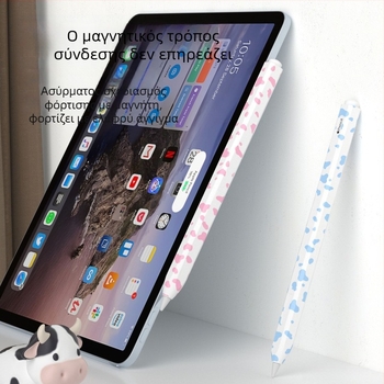 Θήκη προστασίας από σιλικόνη για Apple Pencil 2 με μοτίβο αγελάδας — Ανθεκτική σε κραδασμούς, φθορά και πτώσεις