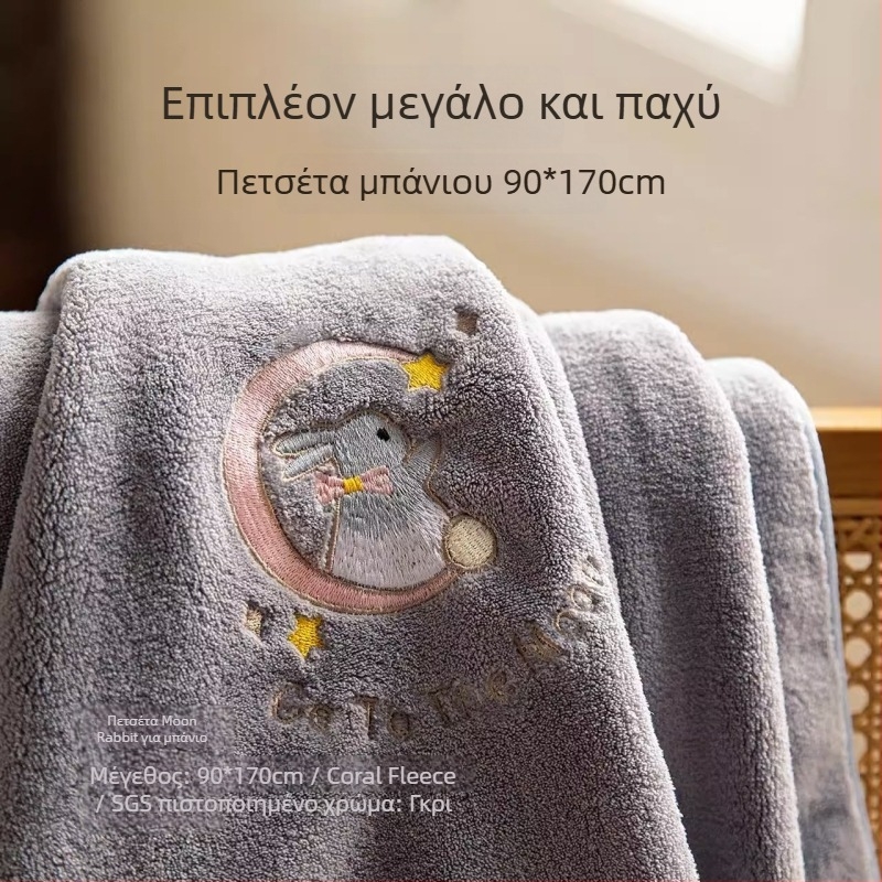 Φοριέται περιτυλιγμένη πετσέτα μπάνιου - πολυεστερικές ίνες, 150D, απορροφητική, γρήγορο στέγνωμα, μη ξεφλουδίζει, για οικιακή χρήση