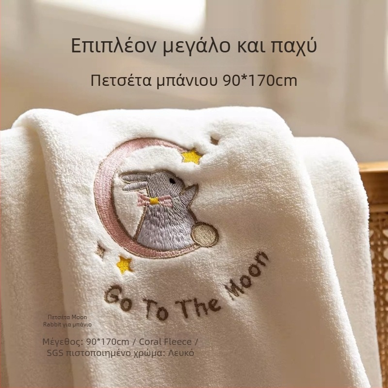 Φοριέται περιτυλιγμένη πετσέτα μπάνιου - πολυεστερικές ίνες, 150D, απορροφητική, γρήγορο στέγνωμα, μη ξεφλουδίζει, για οικιακή χρήση