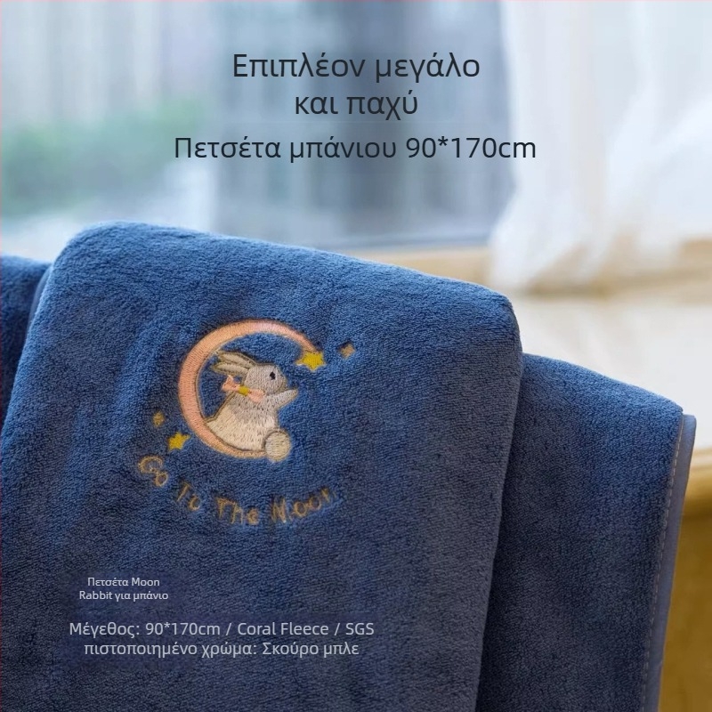 Φοριέται περιτυλιγμένη πετσέτα μπάνιου - πολυεστερικές ίνες, 150D, απορροφητική, γρήγορο στέγνωμα, μη ξεφλουδίζει, για οικιακή χρήση