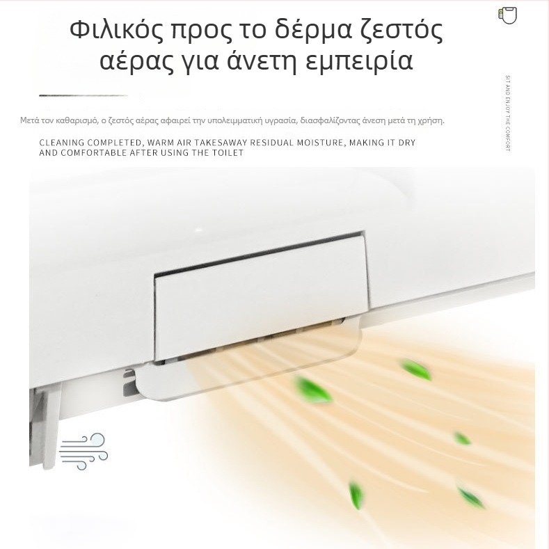 LB-302C Ευφυές κάλυμμα τουαλέτας με μπιντέ και αυτόματο στέγνωμα – PP υλικό, στιγμιαία θέρμανση νερού, ρύθμιση θερμοκρασίας νερού, θέρμανση καθίσματος