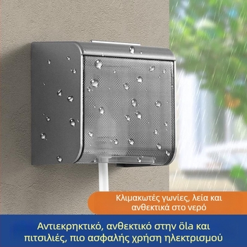 Βιδωτός τύπος αδιάβροχο κουτί για ακατάλληλη πρίζα σε έξυπνο WC με προστατευτικό κάλυμμα διακόπτη απελευθέρωσης νερού