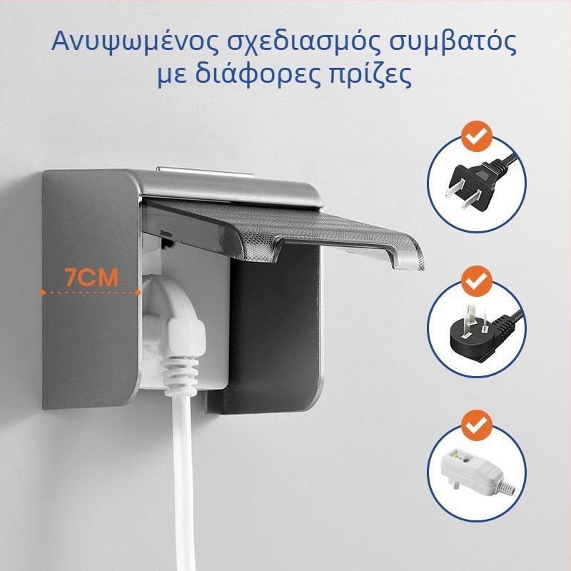 Βιδωτός τύπος αδιάβροχο κουτί για ακατάλληλη πρίζα σε έξυπνο WC με προστατευτικό κάλυμμα διακόπτη απελευθέρωσης νερού
