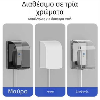 86-τύπου αφαίρετο αδιάβροχο κάλυμμα μπάνιου για πρίζες και διακόπτη θερμοσίφωνα