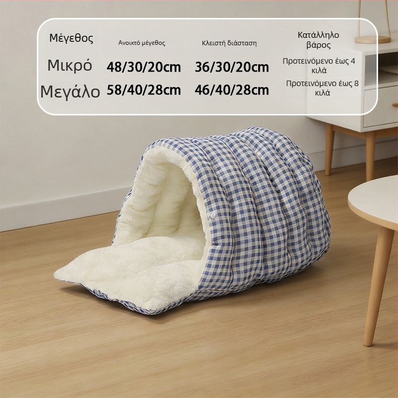 Φωλιά γάτας – κλειστή κατασκευή για θέρμη το χειμώνα, φλανελ υλικό, εσωτερική χρήση, κατάλληλο για μικρές έως μεσαίες γάτες, αποσπώμενο και πλενόμενο