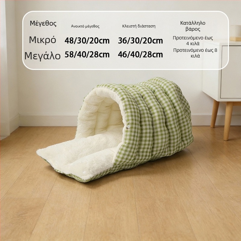 Φωλιά γάτας – κλειστή κατασκευή για θέρμη το χειμώνα, φλανελ υλικό, εσωτερική χρήση, κατάλληλο για μικρές έως μεσαίες γάτες, αποσπώμενο και πλενόμενο