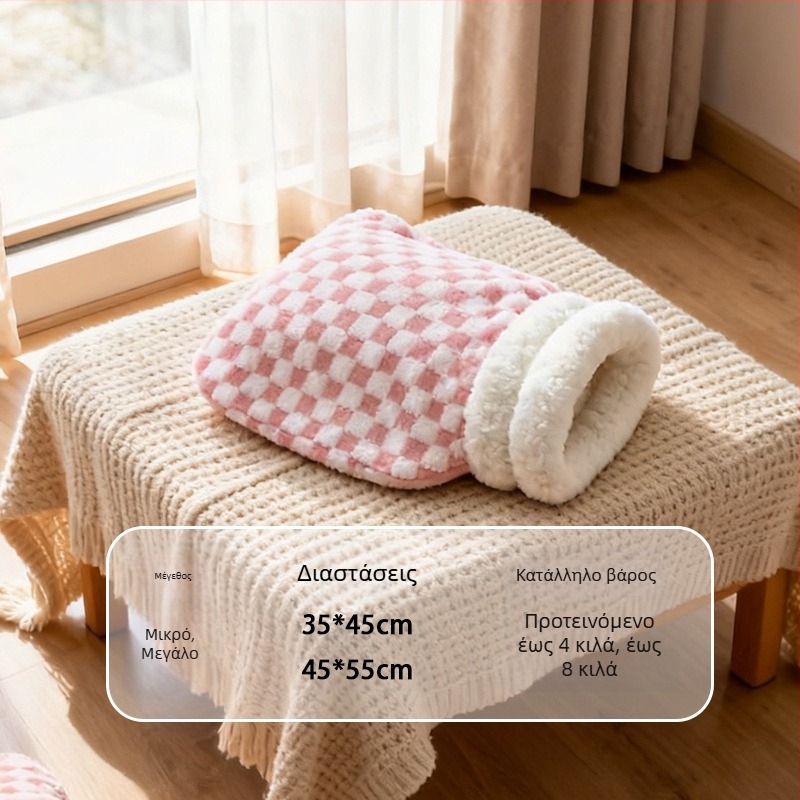 Φωλιά γάτας – κλειστή κατασκευή για θέρμη το χειμώνα, φλανελ υλικό, εσωτερική χρήση, κατάλληλο για μικρές έως μεσαίες γάτες, αποσπώμενο και πλενόμενο