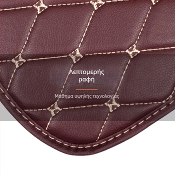 Κεντημένη δερμάτινη επένδυση για θήκη υποβραχιόνιου αυτοκινήτου, Μοντέλο SJ-PGFSX, Γενική Συμβατότητα, Βάρος 0,07 kg, Δυνατότητα Παραμετροποίησης