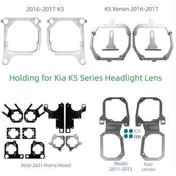 Βάση φακού Kia K5 για προβολείς, σιδερένιο υλικό, διάρκεια ζωής 10.000 ωρών