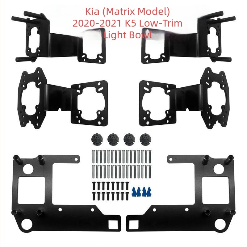 Βάση φακού Kia K5 για προβολείς, σιδερένιο υλικό, διάρκεια ζωής 10.000 ωρών