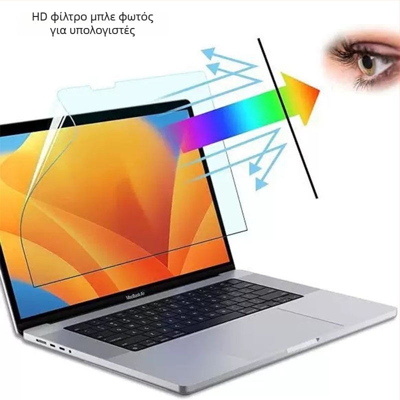 MacBook Air Φιλμ Προστασίας Ιδιωτικότητας, πλήρης συγκόλληση, 360° προστασία τεσσάρων πλευρών, PET τριών στρώσεων