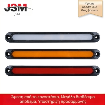 LED πίσω φανάρι για φορτηγά, 15-LED φως καθοδήγησης φρένου, 24V, 5W, 6000K