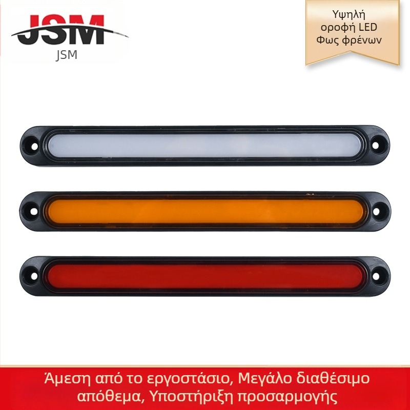 LED πίσω φανάρι για φορτηγά, 15-LED φως καθοδήγησης φρένου, 24V, 5W, 6000K