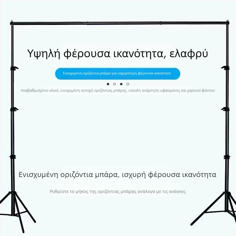 Σταντ φόντου φωτογραφίας με παχύ οριζόντιο σωλήνα, ύψος ρυθμιζόμενο έως 2,8 μ., μπορεί να κρεμάσει ύφασμα φόντου, πράσινο