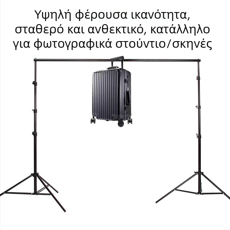 Σταντ φόντου φωτογραφίας με παχύ οριζόντιο σωλήνα, ύψος ρυθμιζόμενο έως 2,8 μ., μπορεί να κρεμάσει ύφασμα φόντου, πράσινο