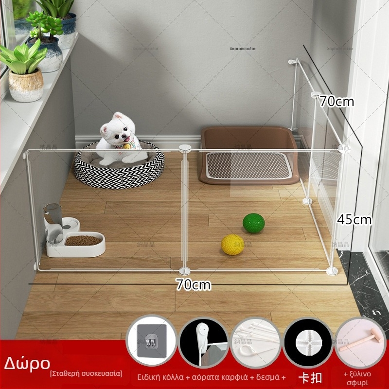 Μοντέρνο εσωτερικό φράγμα κατοικίδιων για σκύλους (Υλικό: Άλλο; Προέλευση: Άλλο; Για: Σκύλους)