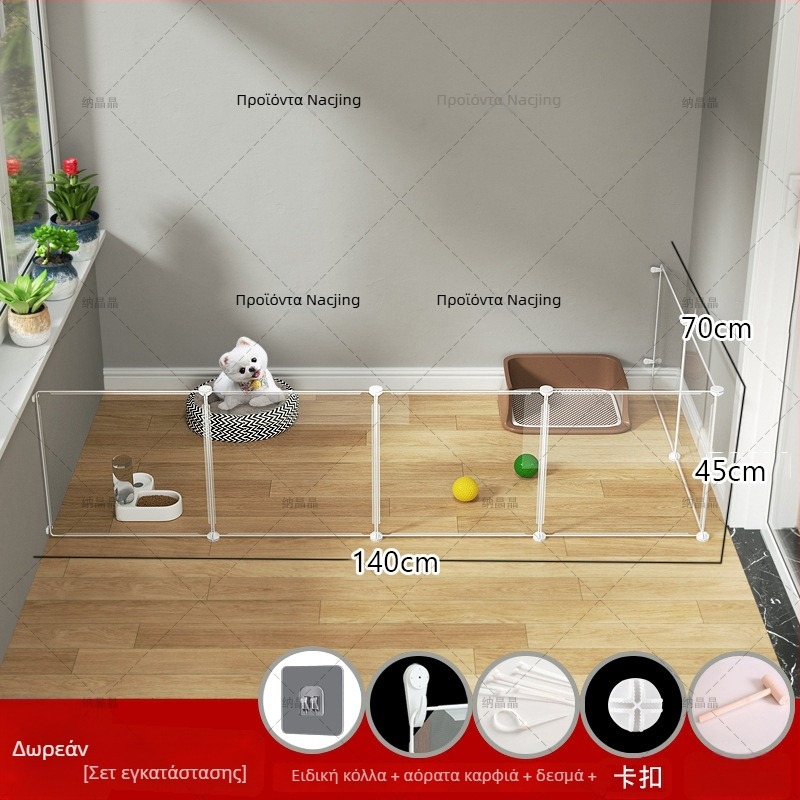 Μοντέρνο εσωτερικό φράγμα κατοικίδιων για σκύλους (Υλικό: Άλλο; Προέλευση: Άλλο; Για: Σκύλους)