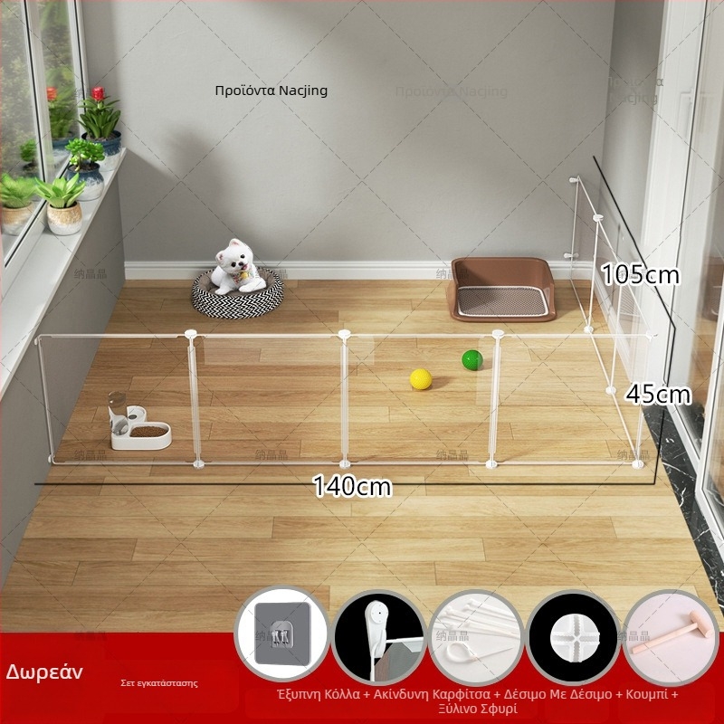 Μοντέρνο εσωτερικό φράγμα κατοικίδιων για σκύλους (Υλικό: Άλλο; Προέλευση: Άλλο; Για: Σκύλους)