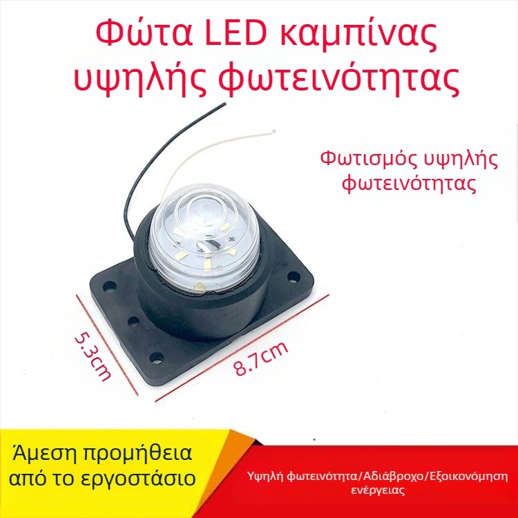 LED γωνιακό φως για 24V φορτηγά — 5W, LED αστιγματισμός, ζωή 20 000 ωρών (Μοντέλο: LED λαμπτήρας γωνίας με μαλακή βάση)