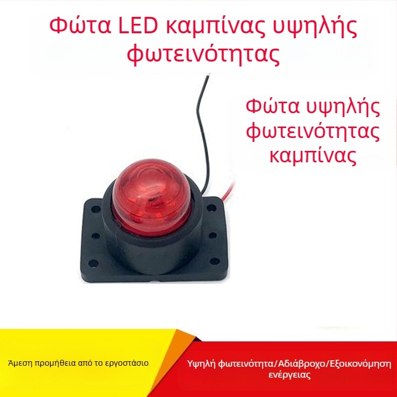 LED γωνιακό φως για 24V φορτηγά — 5W, LED αστιγματισμός, ζωή 20 000 ωρών (Μοντέλο: LED λαμπτήρας γωνίας με μαλακή βάση)