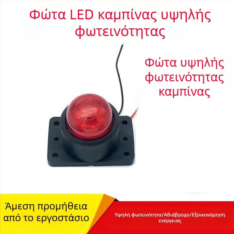 LED γωνιακό φως για 24V φορτηγά — 5W, LED αστιγματισμός, ζωή 20 000 ωρών (Μοντέλο: LED λαμπτήρας γωνίας με μαλακή βάση)