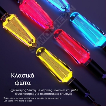 Κρύσταλλος LED φλας κατεύθυνσης για μοτοσικλέτες και ηλεκτρικά οχήματα, 12V, κατάλληλο για όλα τα μοντέλα, ABS+LED