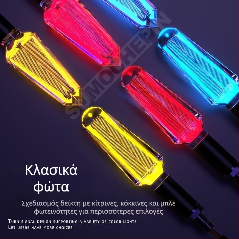 Κρύσταλλος LED φλας κατεύθυνσης για μοτοσικλέτες και ηλεκτρικά οχήματα, 12V, κατάλληλο για όλα τα μοντέλα, ABS+LED