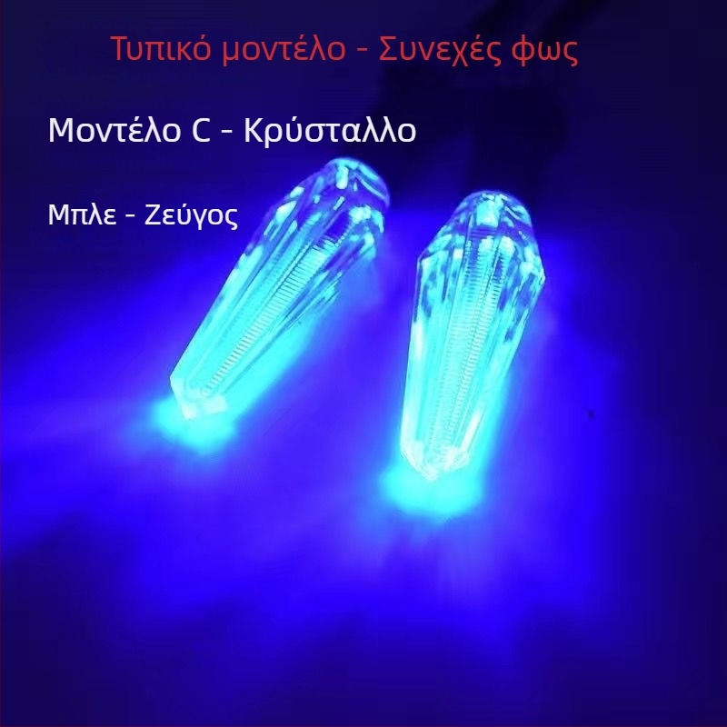 Κρύσταλλος LED φλας κατεύθυνσης για μοτοσικλέτες και ηλεκτρικά οχήματα, 12V, κατάλληλο για όλα τα μοντέλα, ABS+LED