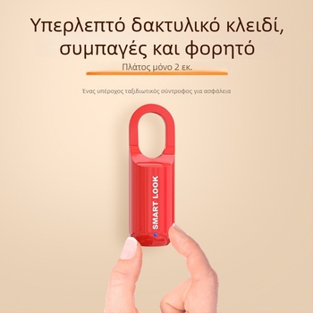 Κλειδαριά αποσκευών (Μάρκα: Nine Shields; Προσαρμογή: Ναι; Εξουσιοδοτημένες ιδιωτικές μάρκες: Ναι)