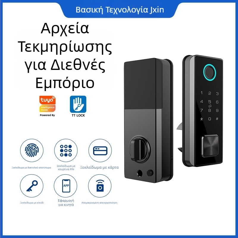 Έξυπνη κλειδαριά πόρτας με αναγνώριση δακτυλικών αποτυπωμάτων, αποθήκευση 100 δακτυλικών αποτυπωμάτων, άνοιγμα σε <0,5 s, άνοιγμα με κωδικό/κλειδί/τηλεχειριστήριο, αδιάβροχος μηχανισμός